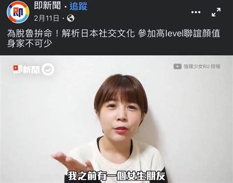 中古小姐 強運少女|Facebook